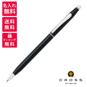 yꖳzCross NX CLASSIC CENTURY NVbNZ`[ ubNbJ[ yV 0.7mm NAT0083-77 V[vyV