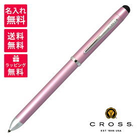 【名入れ無料】CROSS クロス テックスリー プラス TECH3+ 複合ペン フロスティピンク　NAT0090-6