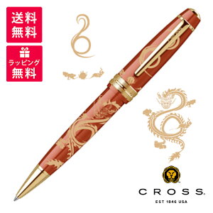 Cross NX Bailey Light xC[Cg Year of the Dragon C[EIuEUEhS {[y Ao[ AT0742-14