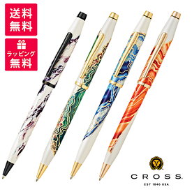 CROSS クロス ワンダーラスト エベレスト ボルネオ アンテロープキャニオン マルタ ボールペン NAT0752