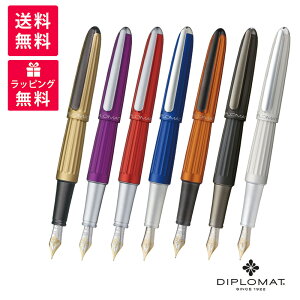 DIPLOMAT fBv}bg Aero AG NM 1957(69/28/26/25/23/22/21) VpS[h oCIbg bh u[ TZbgIW ubN }bgVo[