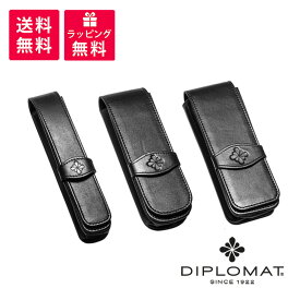 DIPLOMAT ディプロマット レザー ペンケース 1本用 2本用 3本用 牛革 1959303 1959302 1959301