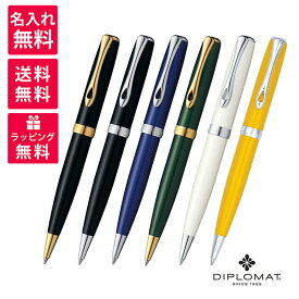 【名入れ無料】DIPLOMAT ディプロマット エクセレンスA2 ボールペン 1958135/1958145/1958155/1958165/1958175/1958235