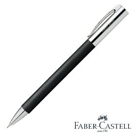 FABER-CASTELL ファーバーカステル アンビション レジン シャープペンシル 0.5mm 0.7mm 138130 FC138130-5