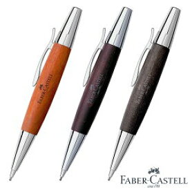 Faber-Castell ファーバーカステル エモーション ウッド&クローム 梨の木 シャープペンシル 　ダークブラウン 138381 / ブラウン 138382 / ブラック 138383