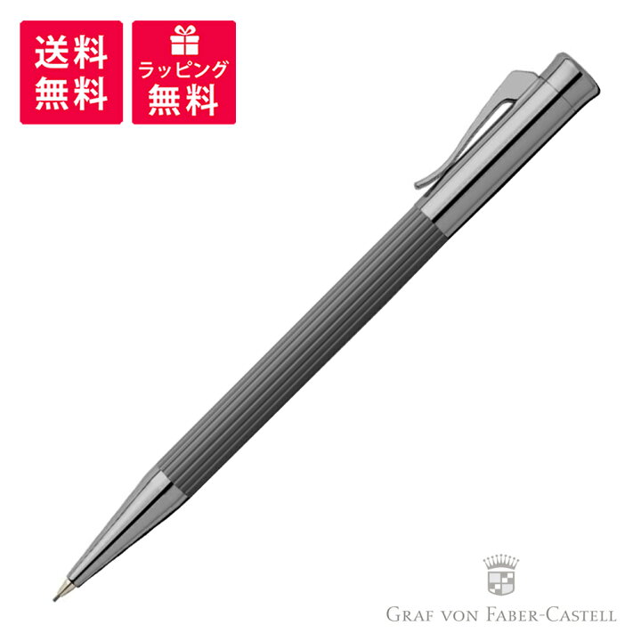 楽天市場】ファーバーカステル FABER-CASTELL タミシオ シャープ 
