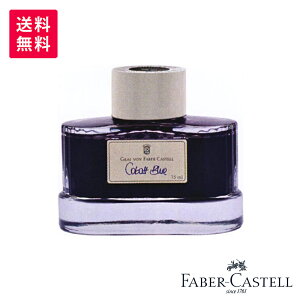 FABER-CASTELL t@[o[JXe {gCN 75ml J[{ ubN Rog u[ w[[ibc uE Xg[ O[ X O[ K[lbg bh oCIbg ^[RCY 
