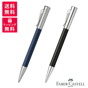 y11/11 01:59܂œXSi|Cg5{zFaber-Castell t@[o[JXe ^~VI {[y iCgu[ 141583 ubN 141580