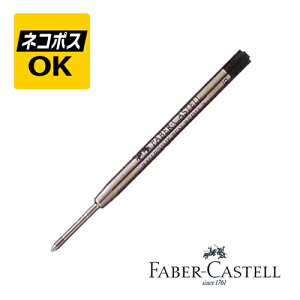 ylR|XOKzt@[o[JXe FABER-CASTELL {[y ֐c