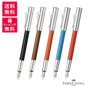 FABER-CASTELL t@[o[JXe GUILLOCHE MVF NM ubN 146541(F) 146542(EF) RjbN 146521(F) 146522(EF) o[gIW 145221(F) 145222(EF) Ktu[ 145281(F) 145282(EF) CfBAbh 14