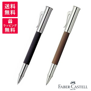 Faber-Castell t@[o[JXe GUILLOCHE MVF [[{[ ubN 146510 RjbN 146515