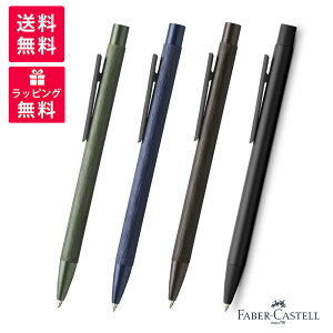 FABER-CASTELL t@[o[JXe Neo Slim Olive Green lIX I[uO[ Dark Blue _[Nu[ Gun Metal K^ Black ubN {[y 146155/146165/146255/342320