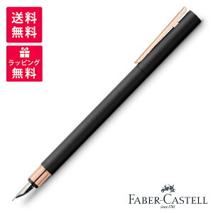 y2020`2701:59܂Ł@XSi|Cg5{zFABER-CASTELL t@[o[JXe Neo Slim Black & Rose Gold lIXubN  [YS[h NM 343102/343101/343100