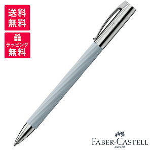 yizFABER-CASTELL t@[o[JXe Ambition Italic Ice Blue ArV C^bN ACXu[ {[y 147775