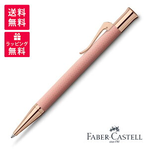 y11/11 01:59܂œXSi|Cg5{zFABER CASTELL t@[o[JXe GUILLOCHE MVF ROSE BLUSH [Y {[y 145337