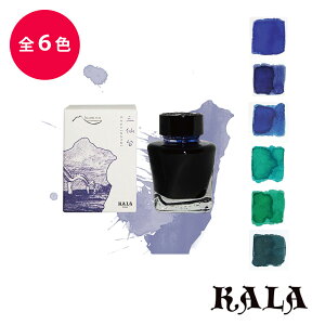 KALA INK Landscape Series J CN hXP[vV[Y NM {gCN p TVG^C `A~OCN `gE `VCNt T[CN WxCACh