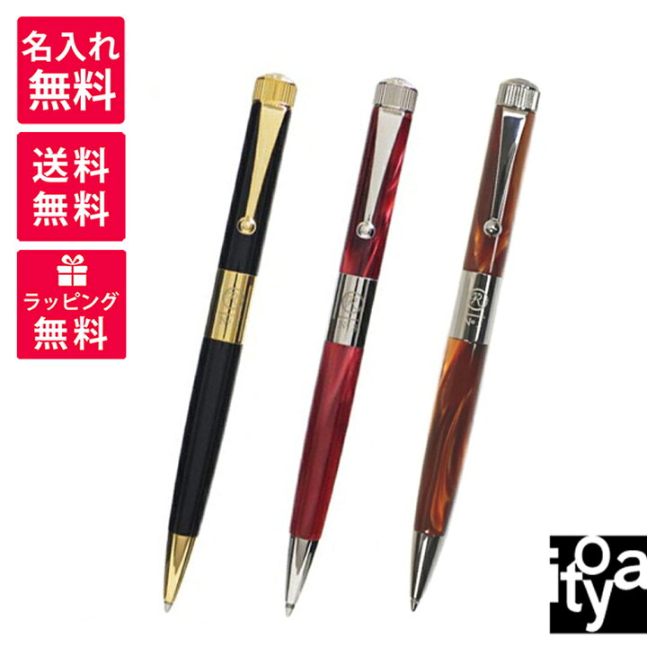 楽天市場】【名入れ無料】【送料無料】伊東屋 Ginza Itoya ロメオ 
