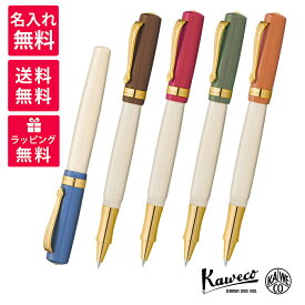 【名入れ無料】 Kaweco STUDENT カヴェコ スチューデント ローラーボール ジャズ ブルース ロック スウィング ソウル KAWECO-100022(63/70) KAWECO-STRB-(50/60/70)