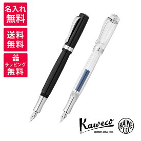 【名入れ無料】 Kaweco STUDENT カヴェコ スチューデント 万年筆 ブラック ホワイト レッド ヴィンテージ ブルー スケルトン KAWECO-STFP(BK/WH/RD/VB/YW/CL)