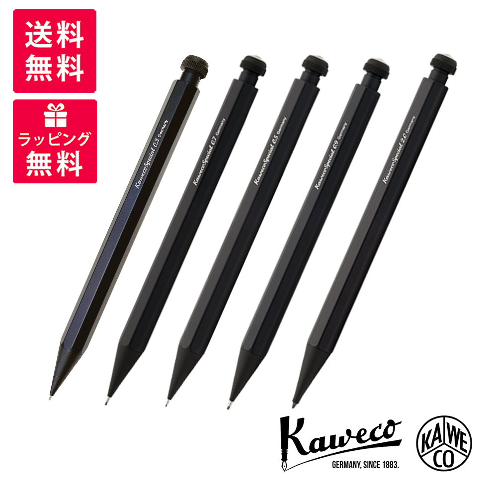 Kaweco カヴェコ スペシャル ペンシル KAWECO-PS KAWECO-11000180 0.3