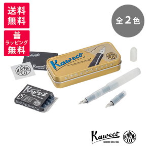 Kaweco カヴェコ CALLIGRAPHY Set カリグラフィーセットS 万年筆 KAWECO-CALIS-NC KAWECO-CALIS-BK ナチュラルココナッツ ブラック