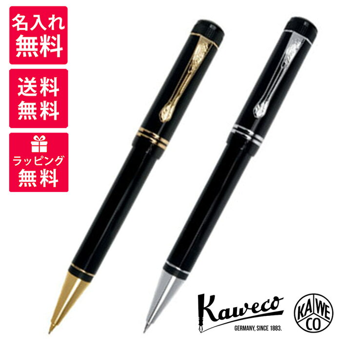 楽天市場】【名入れ無料】Kaweco カヴェコ DIA2 ディア2 0.7mm  