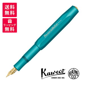 Kaweco Collection JFR RNV AL SPORT AX|[c Iguana Blue COAiu[ NM COAiu[ KAWECO-11000140 KAWECO-1100014(1-4)