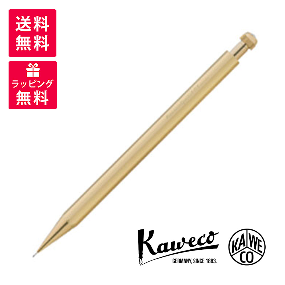 Kaweco カヴェコ スペシャル ペンシル ブラス素材 KAWECO-PS 0.5mm 0.7