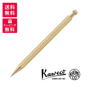 Kaweco カヴェコ スペシャル ペンシル ブラス素材 KAWECO-PS 0.5mm 0.7mm 0.9mm 2.0mm