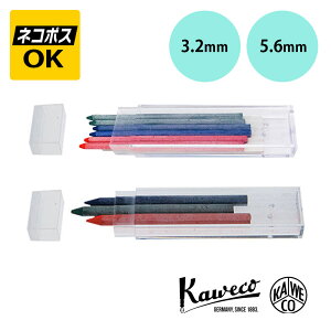 �y�l�R�|�XOK�zKaweco �J���F�R �֐c �J���[�@3.2mm 5.6mm KAWECO-REF3.2C KAWECO-REF5.6C ���b�h �u���[ �O���[�� �y���V�� ���t�B��