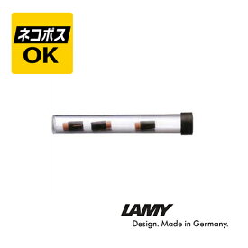 【ネコポスOK】ラミー LAMY 替え消しゴム ツイントライペン用 LZ15