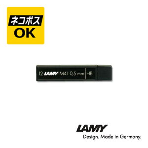 ylR|XOKz~[ LAMY yV ֐c 0.5mm HB 12{ LM41