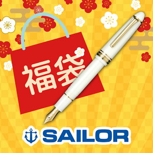 �y2026�N ���܁zSailor �Z�[���[���N�M �v���t�B�b�g21 ���N�M �z���C�g 11-2021-110/11-2021-210/11-2021-310/11-2021-410/11-2021-610