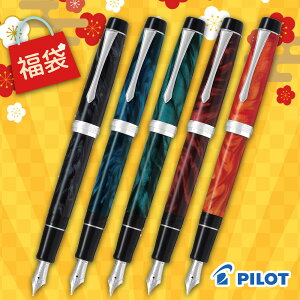 �y2026�N ���܁zPILOT �p�C���b�g �J�X�^���w���e�C�WSE ���N�M FKVH-3MR �}�[�u���u���b�N �u���[ �O���[�� ���b�h �I�����W