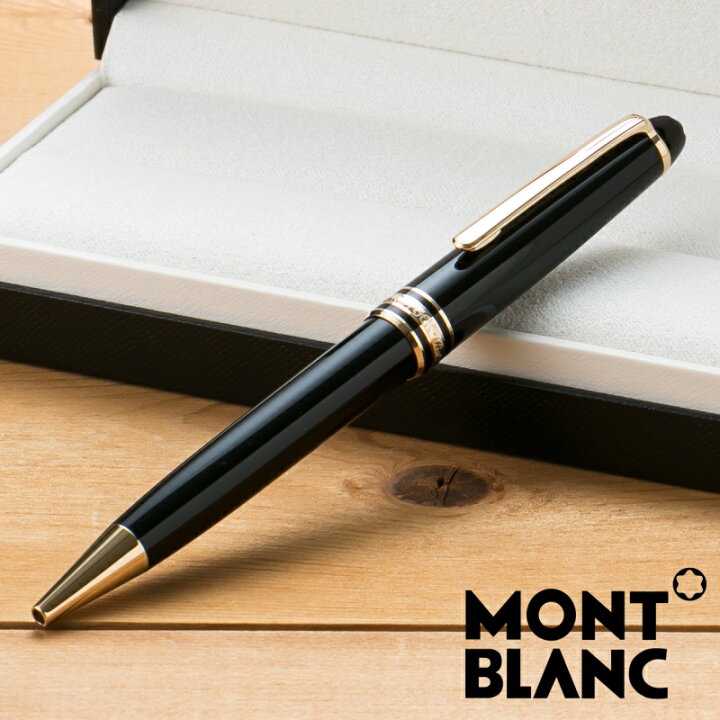 楽天市場】【名入れ無料】 モンブラン MONTBLANC マイ 