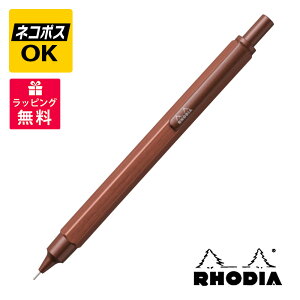 ylR|XOKzRHODIA fBA scRipt XNvg Marron Brown }uE JjJyV 0.5mm cf9347 V[vyV
