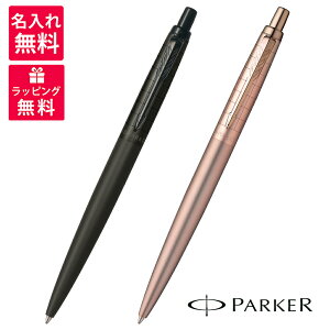 yꖳzPARKER p[J[ JOTTER XL PREMIUM Wb^[XL v~A {[y ubNBT 2172179 sNS[hPGT 2172180