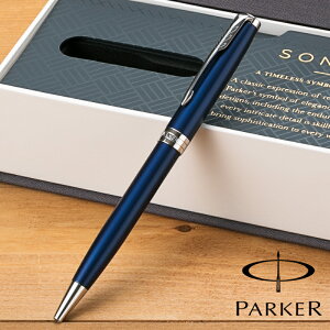 �y�����ꖳ���z �p�[�J�[ PARKER �\�l�b�g �{�[���y�� �u���[���b�J�[ CT 1950889