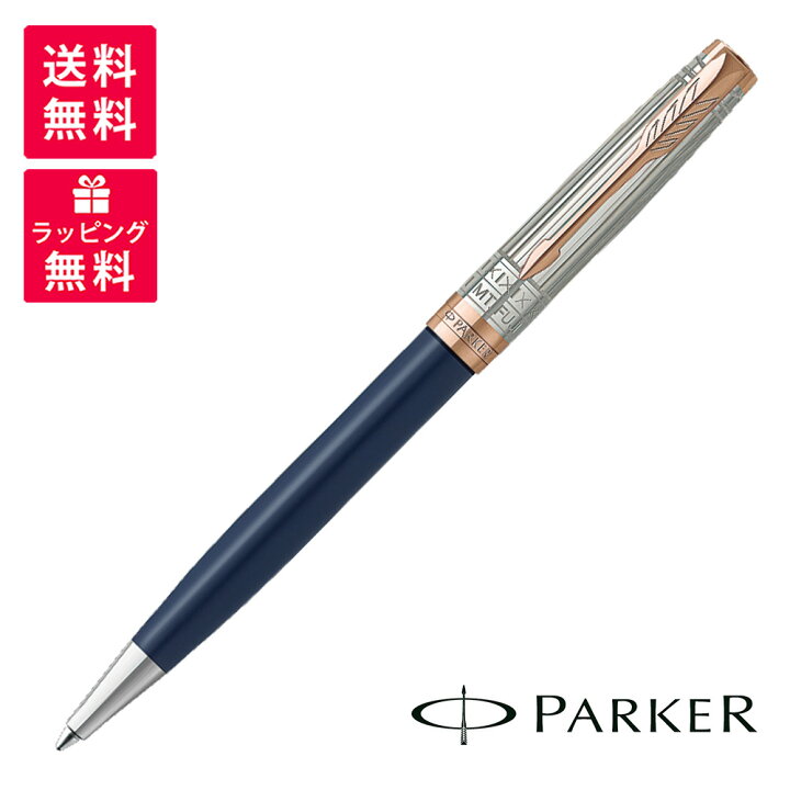 楽天市場】Parker パーカー ソネット JOURNEY SPECIAL EDITION フジPGT 