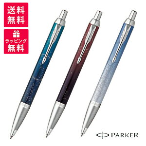 PARKER IM p[J[ IM XyVGfBV {[y Tu}[W |[^ |[[ CT 2169148 2169149 2169150