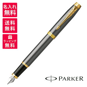 �y�����ꖳ���zParker �p�[�J�[ IM �O���CGT ���N�M 2213800