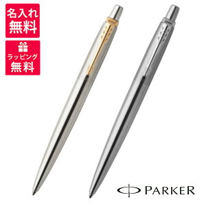 yꖳzPARKER p[J[ JOTTER Wb^[ XeXX`[@GT/CT {[y 1953345 1953344
