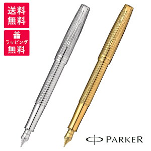 PARKER パーカー SONNET ソネット スベシャルエディション 万年筆 18金ペン先 ゴールドシズレGT シズレCT 2209265 2209261