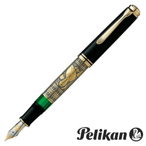 Pelikan Toledo �y���J�� �g���h ���N�M M900
