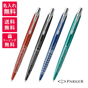 yꖳzPARKER p[J[ JOTTER SPECIAL EDITION Wb^[ XyVGfBV {[y 222160(5-8) bhCT OCCT u[CT ^[RCYCT