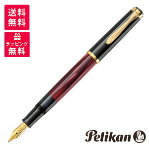 PELIKAN ペリカン Classic 200 Red Marbled クラシック200 レッドマーブル 万年筆 M200