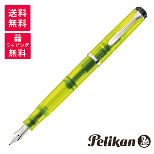 PELIKAN yJ Classic NVbN M205 Duo NEON fI lI NM IWiBoxZbg