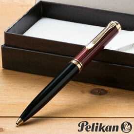 【名入れ無料】 ペリカン PELIKAN スーベレーン K600 ボールペン ボルドー