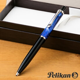 【名入れ無料】 ペリカン PELIKAN クラシック K205 ボールペン マーブルブルー