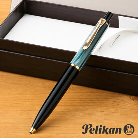 【名入れ無料】 ペリカン PELIKAN クラシック K200 ボールペン マーブルグリーン